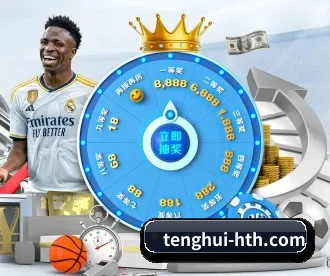 tenghui-hth.com APP