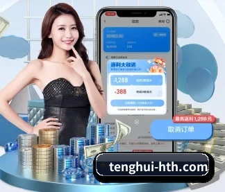 tenghui-hth.com APP | www.hth.com